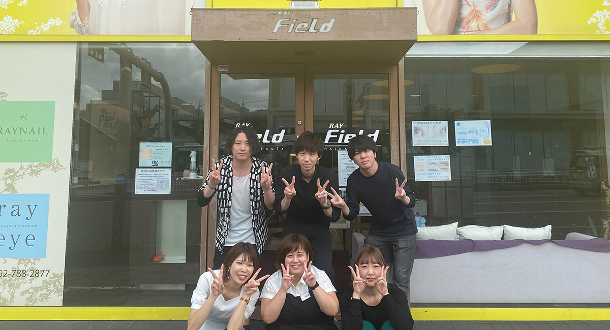 レイフィールド 星ヶ丘店 レイフィールド すべての美が叶う美容院 美容室