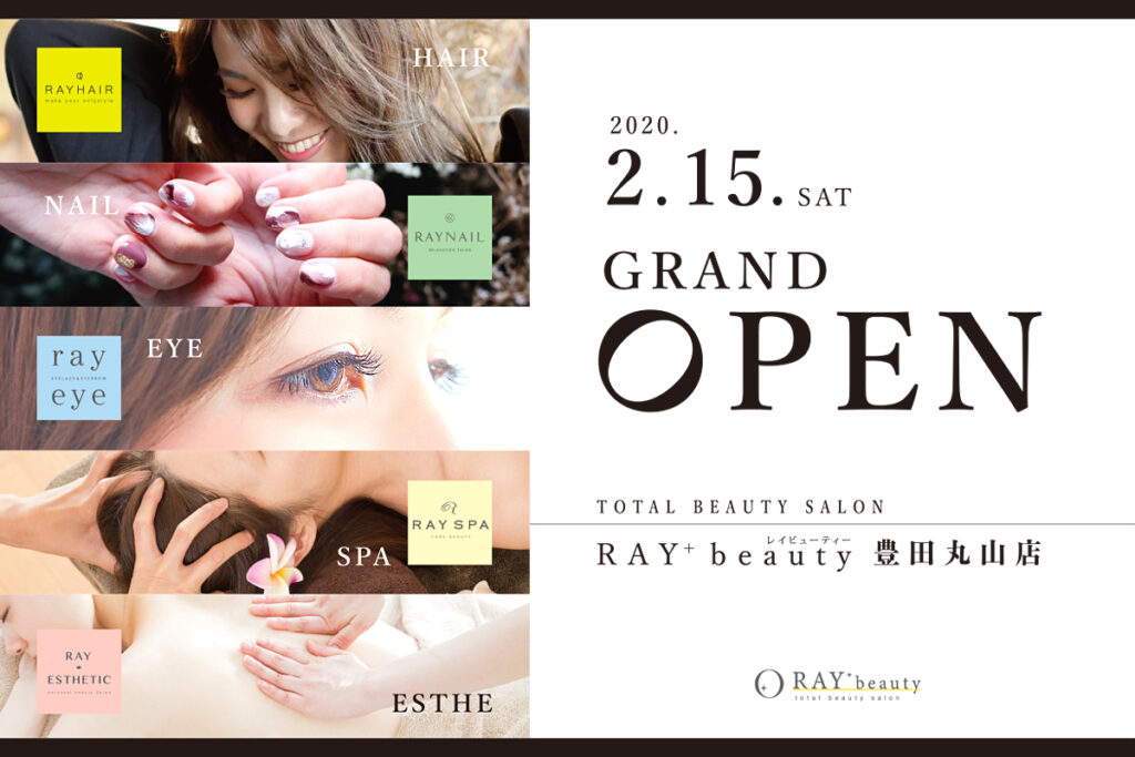 201912_toyomaru_open_banner